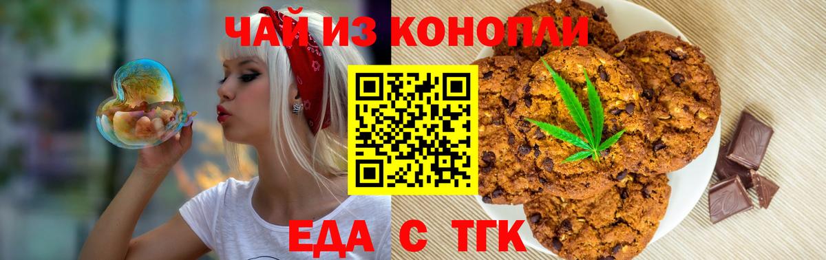 Бошки Шишки  Вход с VPN  Усть-Джегута  Cocaine  ГАШ  Меф МЯУ МЯУ кристаллы 