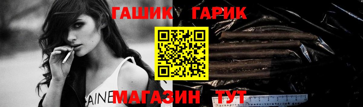 ГАШИШ Premium Усть-Джегута