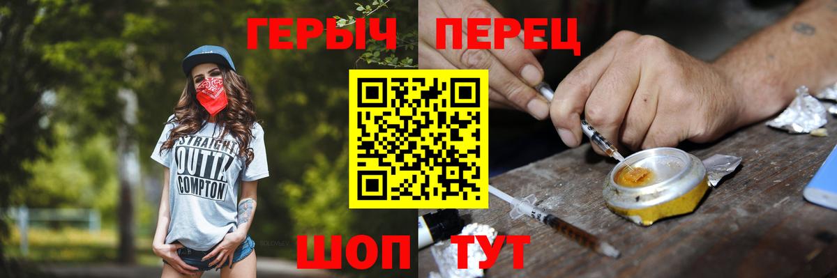 Героин белый Усть-Джегута
