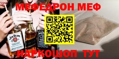 соль курить ск Бузулук