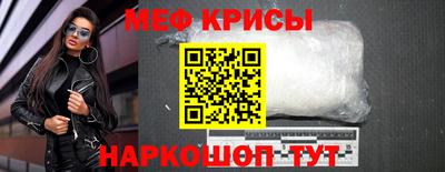 метамфетамин Бугуруслан