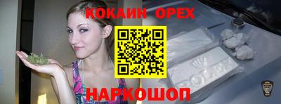 метамфетамин Бугуруслан