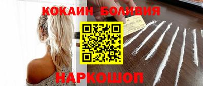 мяу мяу кристалл Заводоуковск