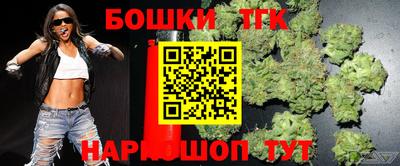соль курить ск Бузулук