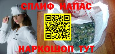 соль курить ск Бузулук