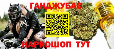 соль курить ск Бузулук