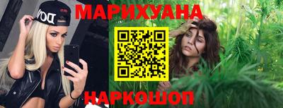 метамфетамин Бугуруслан