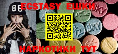метамфетамин Бугуруслан