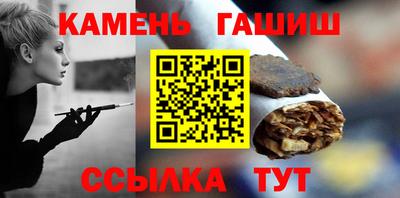метамфетамин Бугуруслан