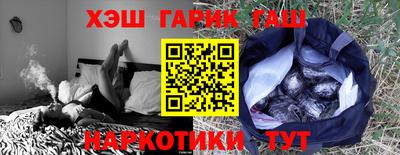 метамфетамин Бугуруслан