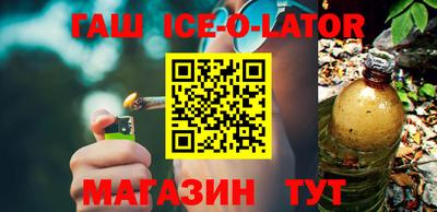 соль курить ск Бузулук