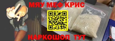 соль курить ск Бузулук