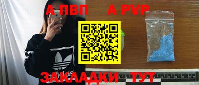 индика Жуковский