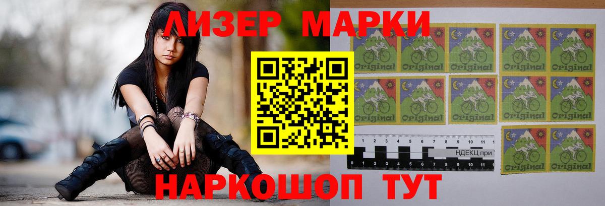 Усть-Джегута  ЛСД экстази ecstasy  Вход с VPN  LSD-25 экстази кислота 