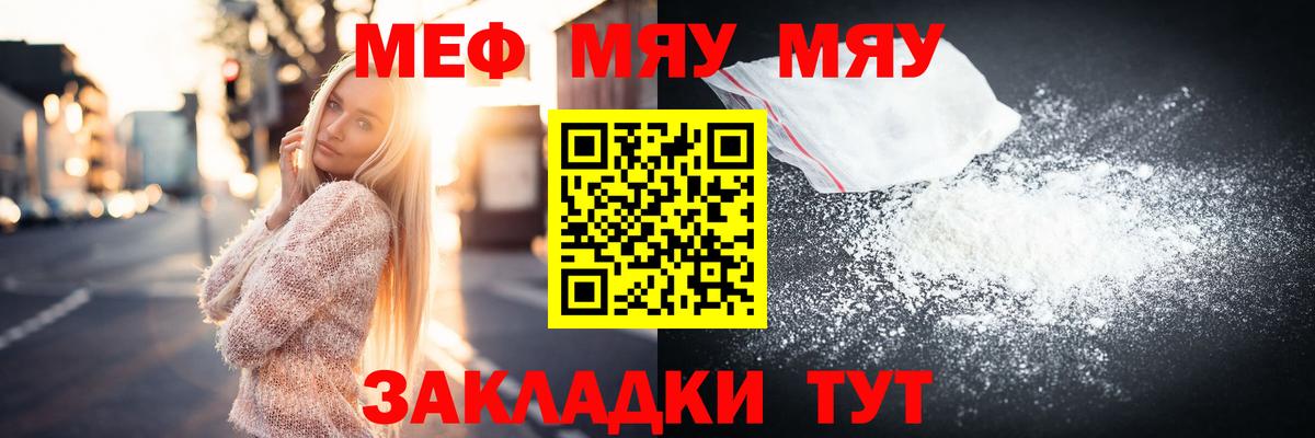 Псилоцибиновые грибы Усть-Джегута