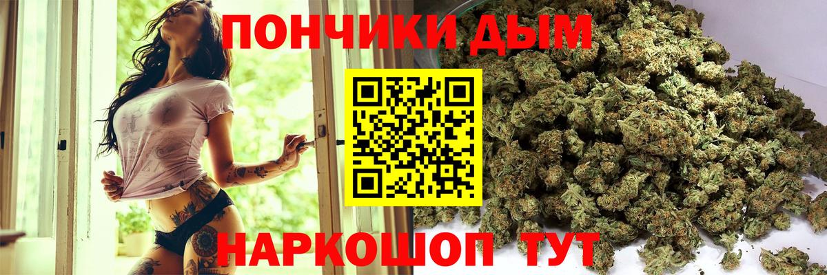 Бошки Шишки VHQ  Канабис конопля  Усть-Джегута  Вход с VPN  Бошки Шишки ГИДРОПОН 